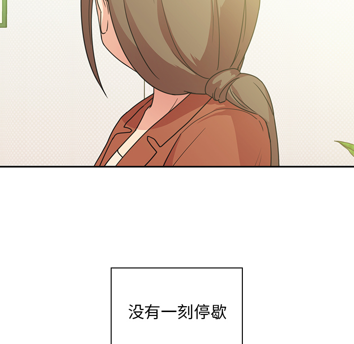 邻家三姐妹：26 -邻家三姐妹-无名（第15张）