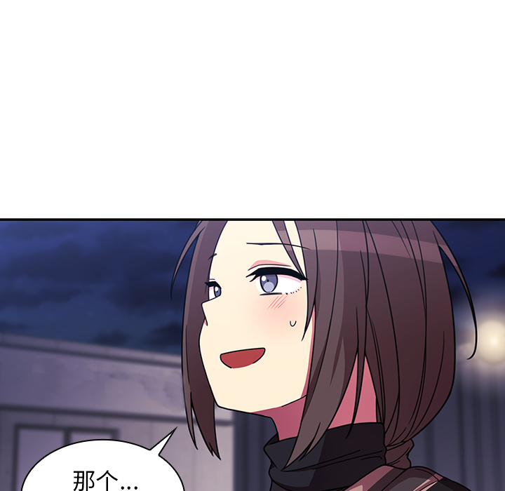 邻家三姐妹：30 -邻家三姐妹-无名（第4张）
