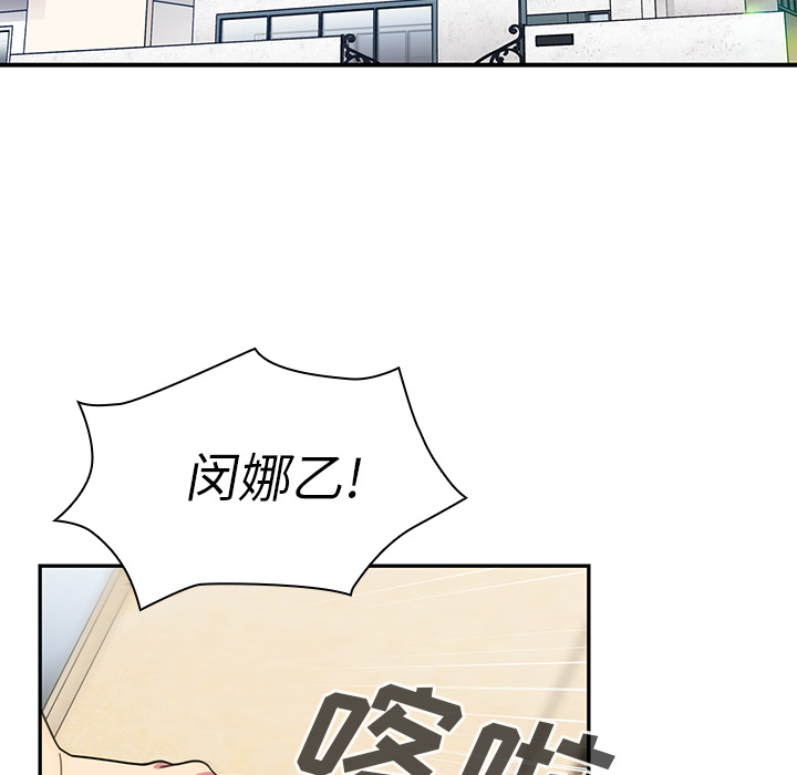 邻家三姐妹：28 -邻家三姐妹-无名（第12张）