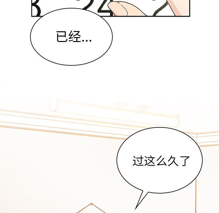 邻家三姐妹：26 -邻家三姐妹-无名（第18张）