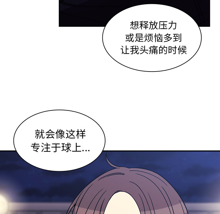 邻家三姐妹：30 -邻家三姐妹-无名（第8张）