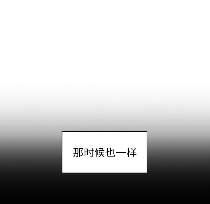 邻家三姐妹：26 -邻家三姐妹-无名（第22张）