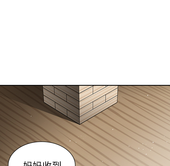 邻家三姐妹：27 -邻家三姐妹-无名（第18张）