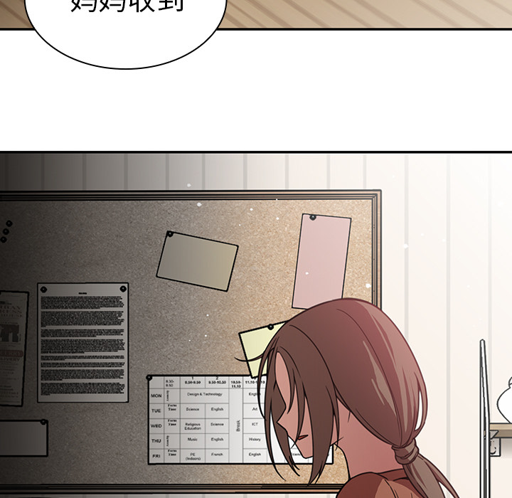 邻家三姐妹：27 -邻家三姐妹-无名（第19张）