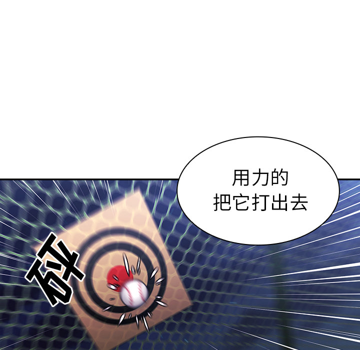 邻家三姐妹：30 -邻家三姐妹-无名（第12张）