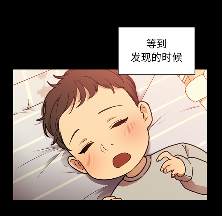 邻家三姐妹：26 -邻家三姐妹-无名（第25张）