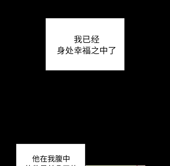 邻家三姐妹：26 -邻家三姐妹-无名（第26张）