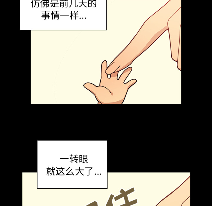 邻家三姐妹：26 -邻家三姐妹-无名（第27张）