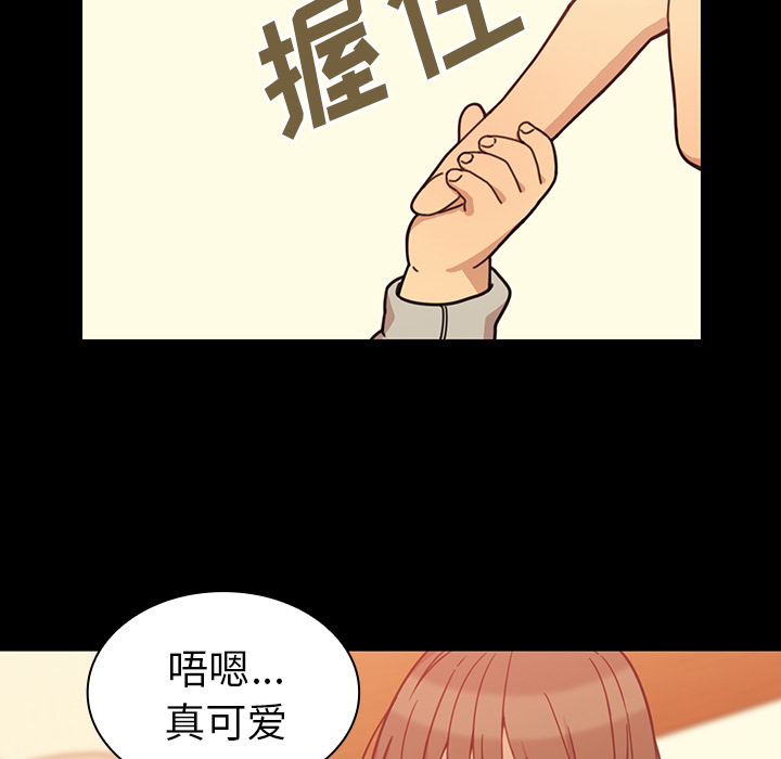 邻家三姐妹：26 -邻家三姐妹-无名（第28张）