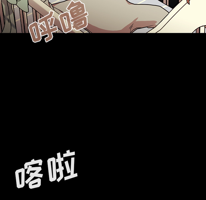 邻家三姐妹：26 -邻家三姐妹-无名（第30张）