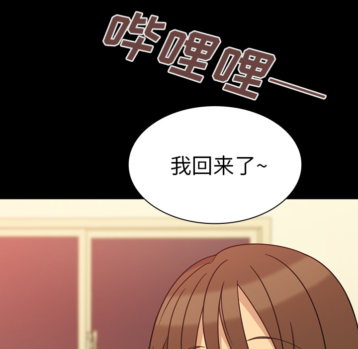 邻家三姐妹：26 -邻家三姐妹-无名（第31张）