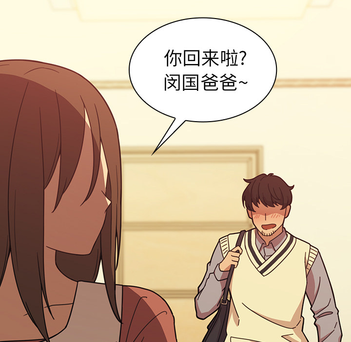 邻家三姐妹：26 -邻家三姐妹-无名（第33张）