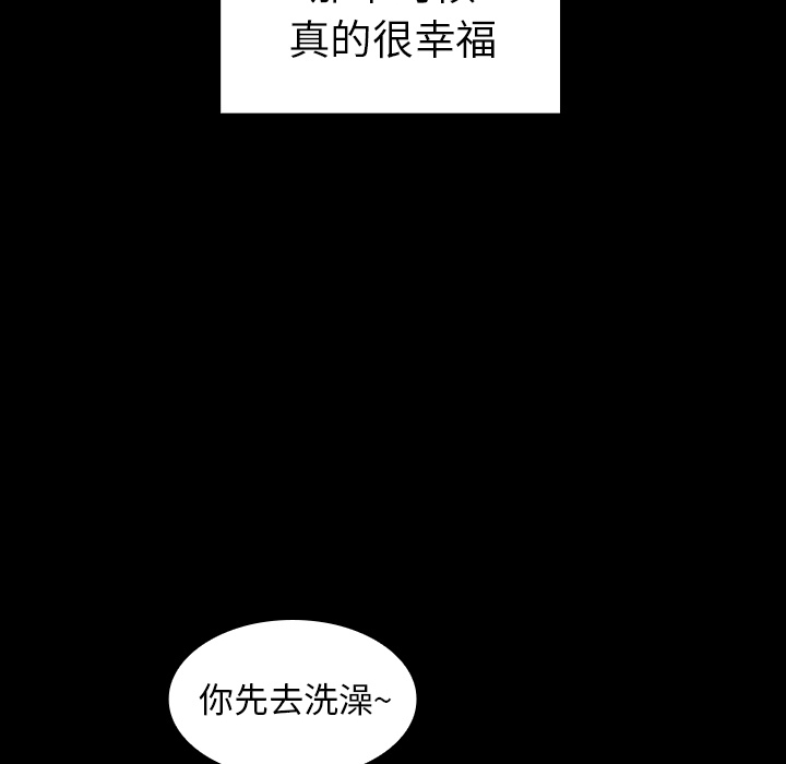 邻家三姐妹：26 -邻家三姐妹-无名（第35张）