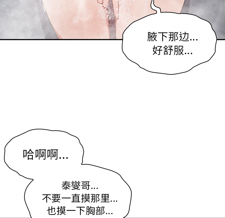 邻家三姐妹：35 -邻家三姐妹-无名（第4张）