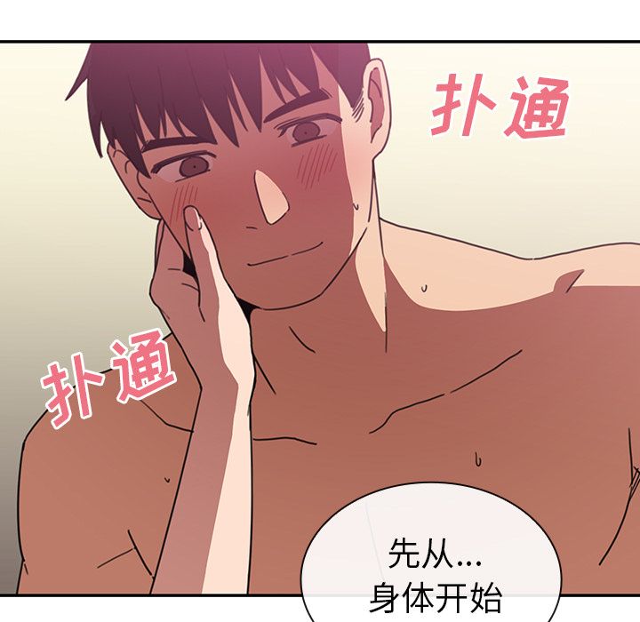 邻家三姐妹：36 -邻家三姐妹-无名（第3张）