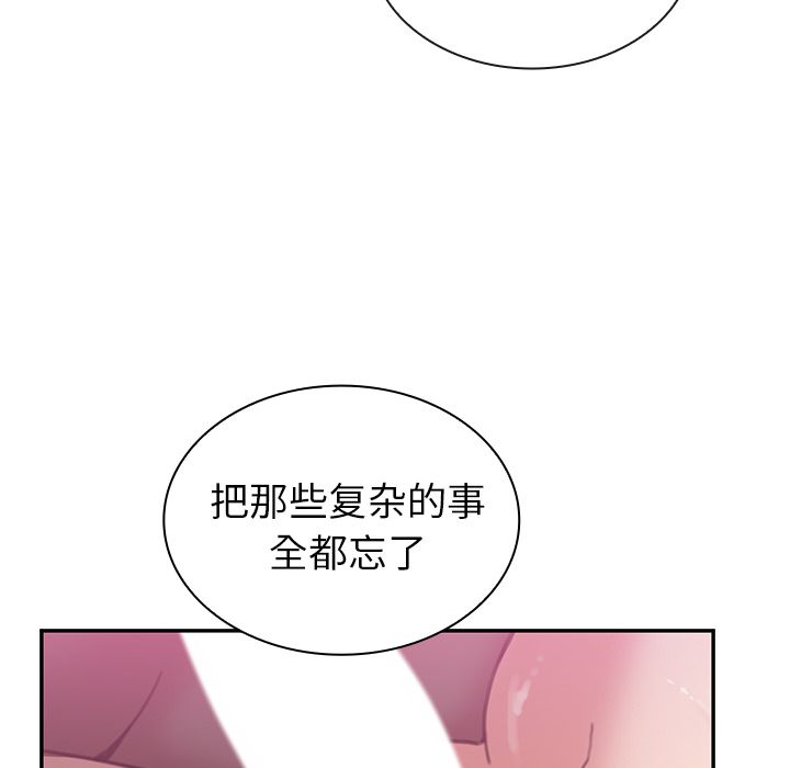 邻家三姐妹：36 -邻家三姐妹-无名（第4张）