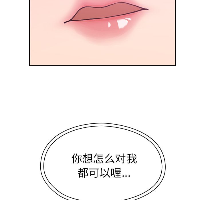 邻家三姐妹：36 -邻家三姐妹-无名（第6张）