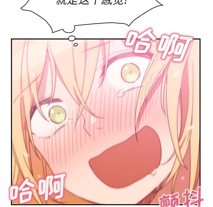 邻家三姐妹：36 -邻家三姐妹-无名（第20张）