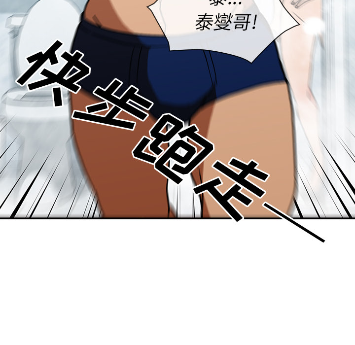 邻家三姐妹：35 -邻家三姐妹-无名（第21张）