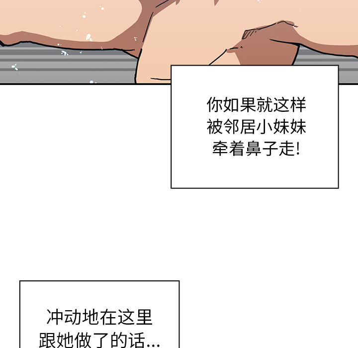 邻家三姐妹：35 -邻家三姐妹-无名（第23张）