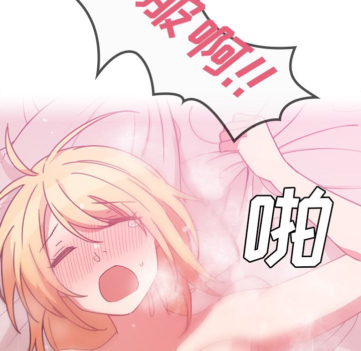 邻家三姐妹：36 -邻家三姐妹-无名（第25张）