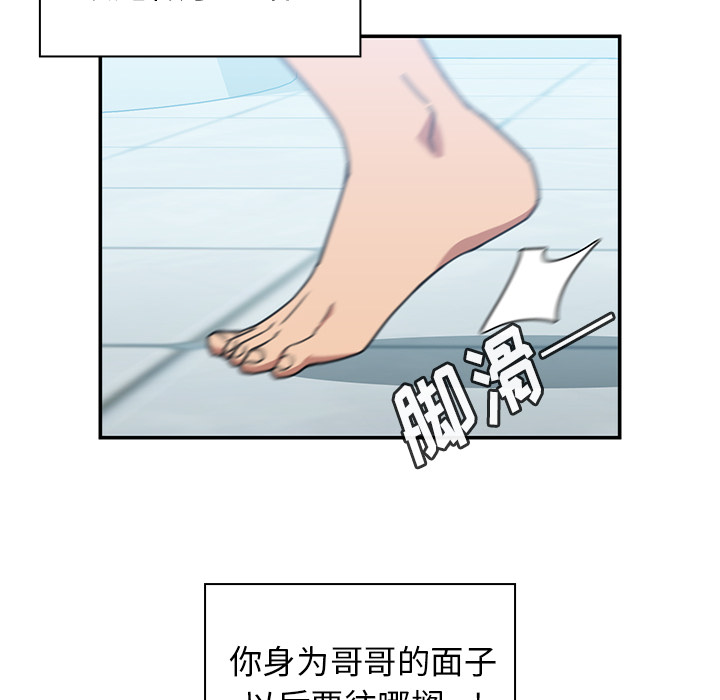 邻家三姐妹：35 -邻家三姐妹-无名（第24张）