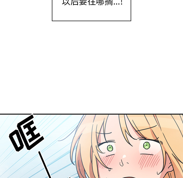 邻家三姐妹：35 -邻家三姐妹-无名（第25张）