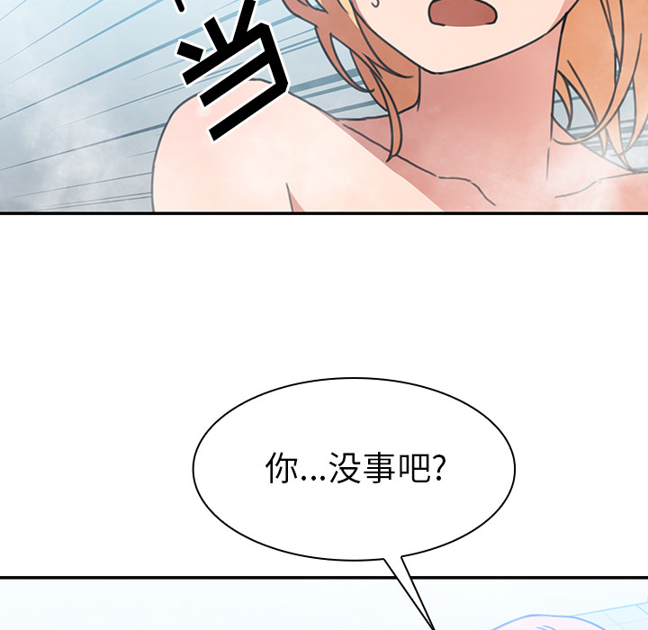 邻家三姐妹：35 -邻家三姐妹-无名（第26张）