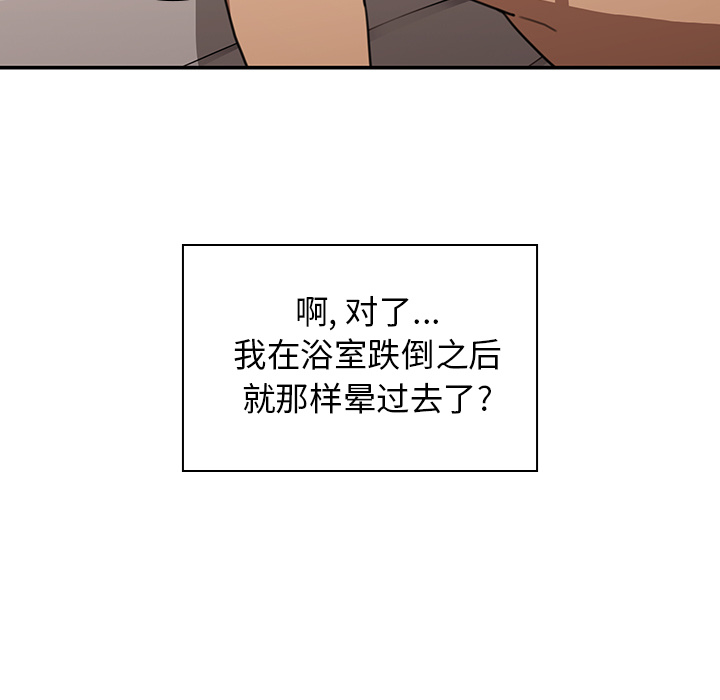 邻家三姐妹：35 -邻家三姐妹-无名（第37张）
