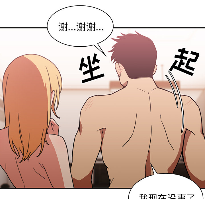 邻家三姐妹：35 -邻家三姐妹-无名（第38张）
