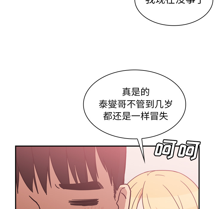 邻家三姐妹：35 -邻家三姐妹-无名（第39张）