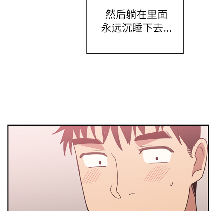 邻家三姐妹：35 -邻家三姐妹-无名（第41张）