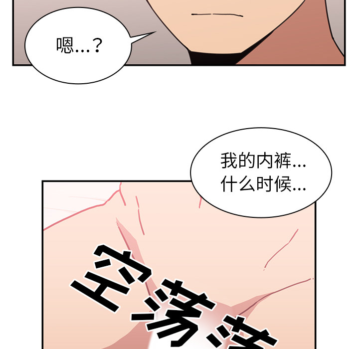 邻家三姐妹：35 -邻家三姐妹-无名（第42张）