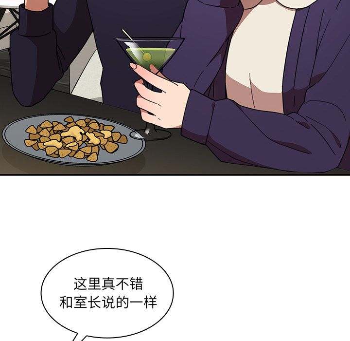 邻家三姐妹：37 -邻家三姐妹-无名（第4张）