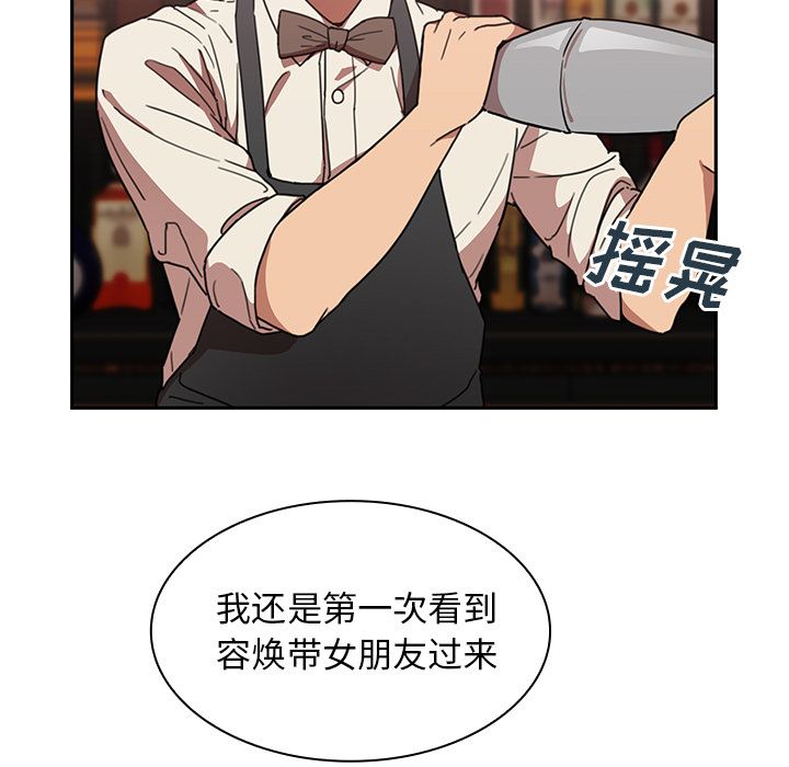 邻家三姐妹：37 -邻家三姐妹-无名（第7张）