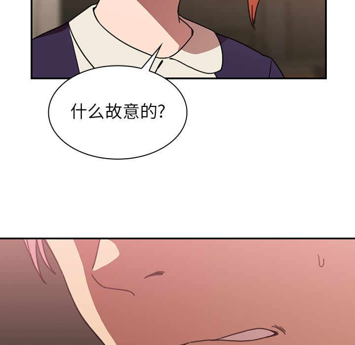 邻家三姐妹：37 -邻家三姐妹-无名（第15张）