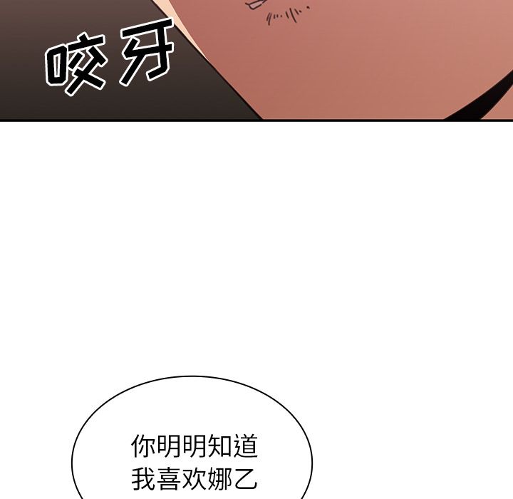 邻家三姐妹：37 -邻家三姐妹-无名（第16张）