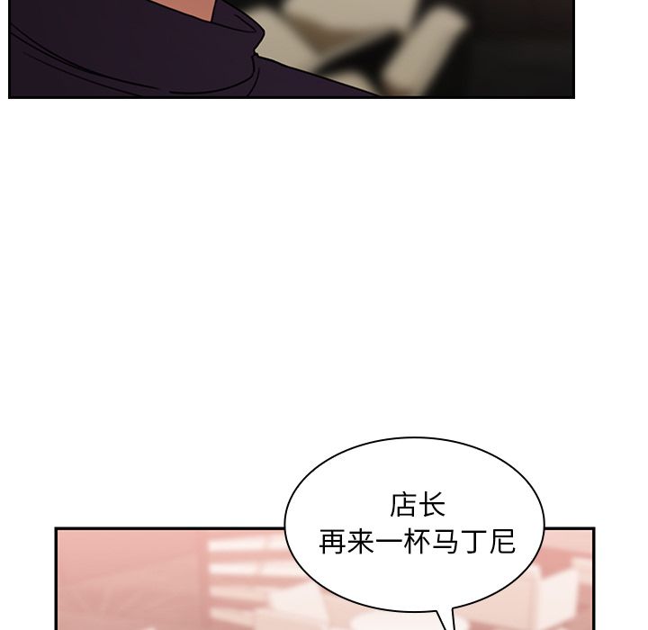 邻家三姐妹：37 -邻家三姐妹-无名（第21张）