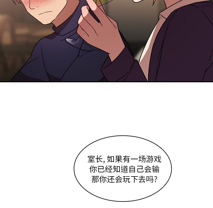 邻家三姐妹：37 -邻家三姐妹-无名（第26张）