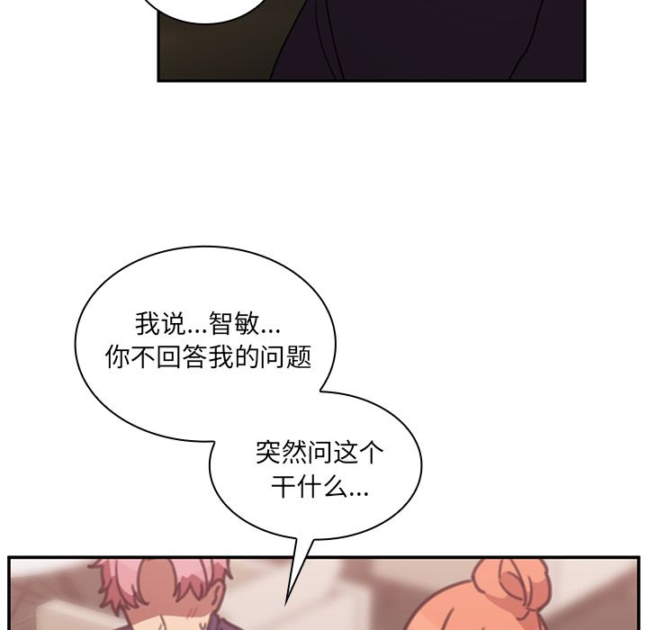邻家三姐妹：37 -邻家三姐妹-无名（第28张）