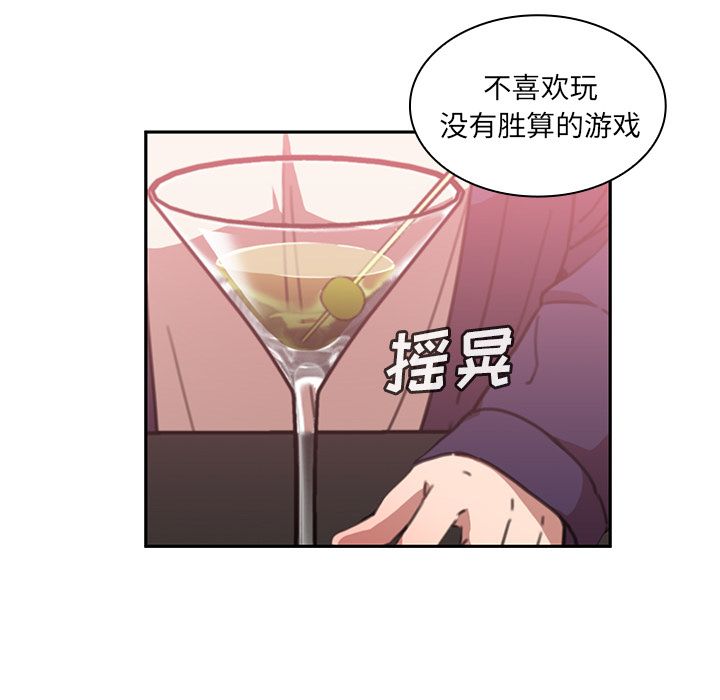 邻家三姐妹：37 -邻家三姐妹-无名（第30张）