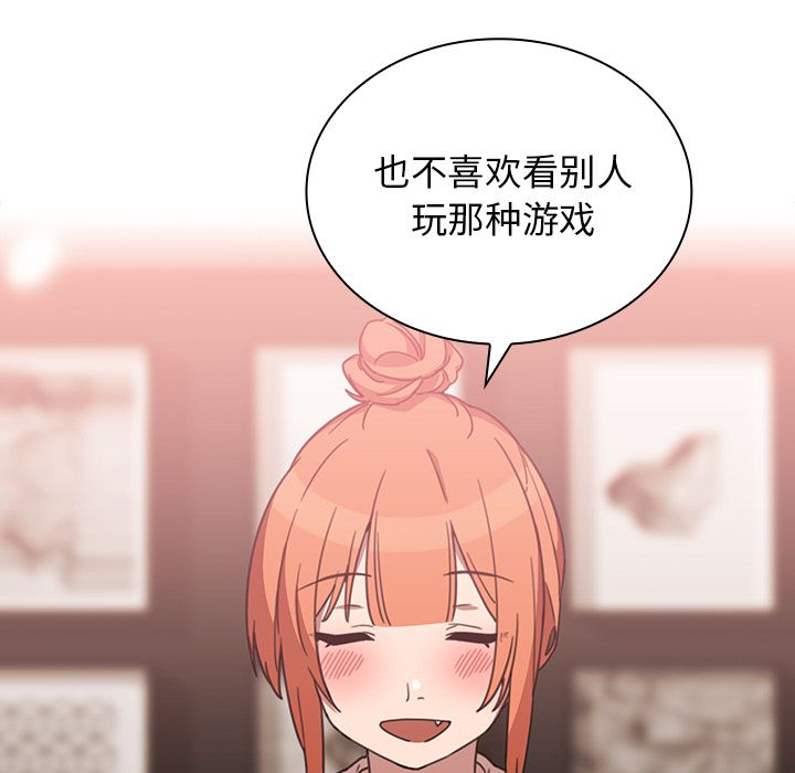 邻家三姐妹：37 -邻家三姐妹-无名（第31张）