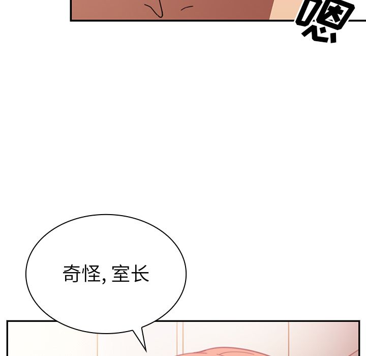 邻家三姐妹：38 -邻家三姐妹-无名（第9张）