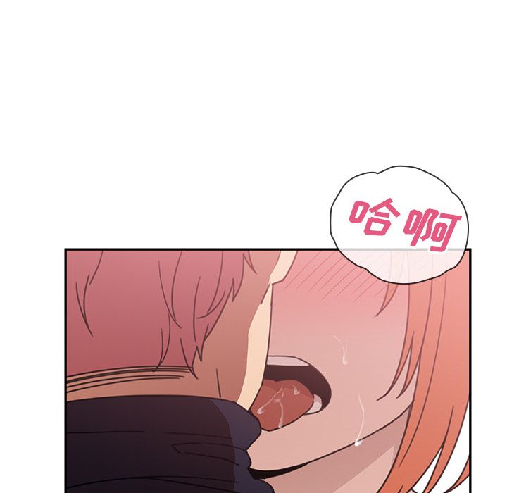 邻家三姐妹：38 -邻家三姐妹-无名（第15张）