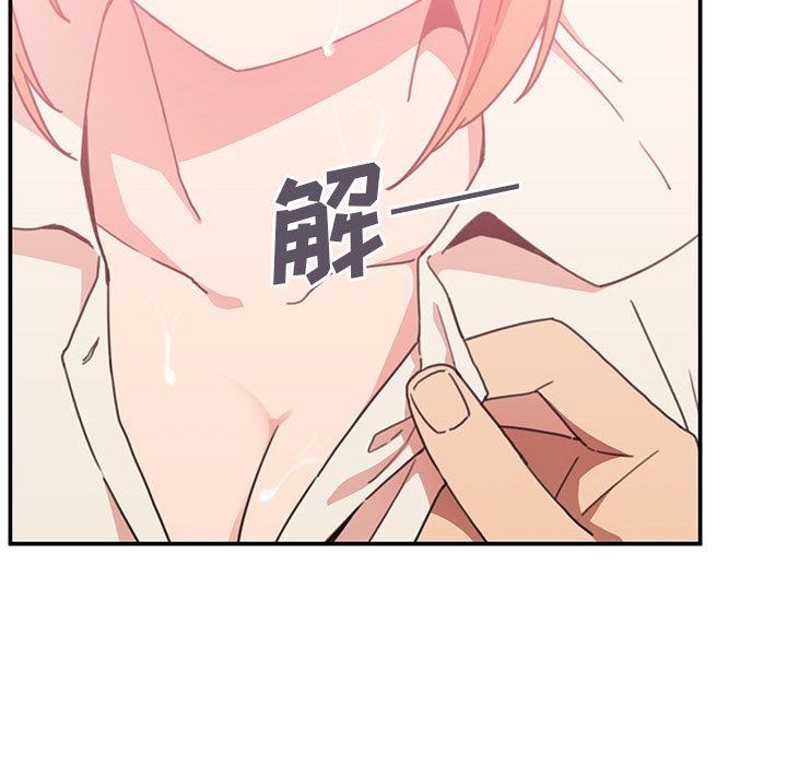 邻家三姐妹：38 -邻家三姐妹-无名（第20张）