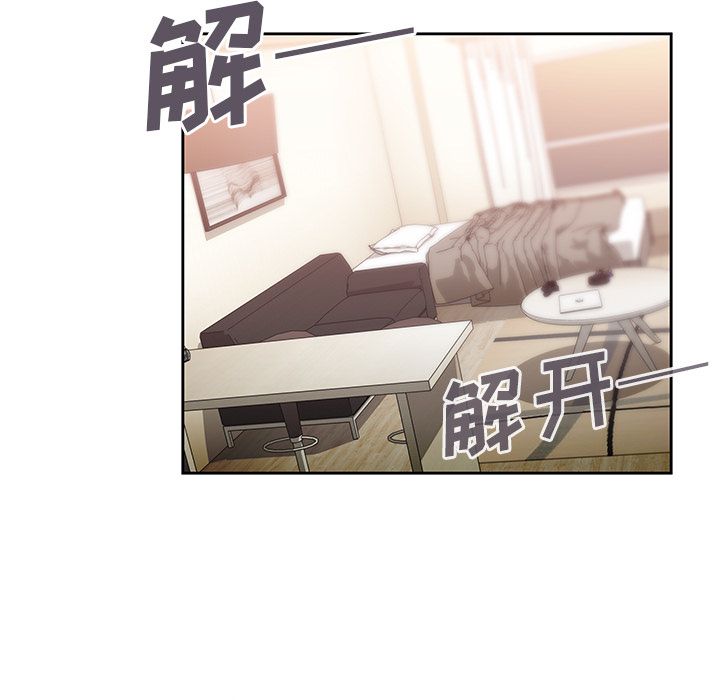 邻家三姐妹：38 -邻家三姐妹-无名（第21张）