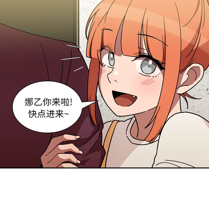 邻家三姐妹第40话 -邻家三姐妹-无名（第6张）