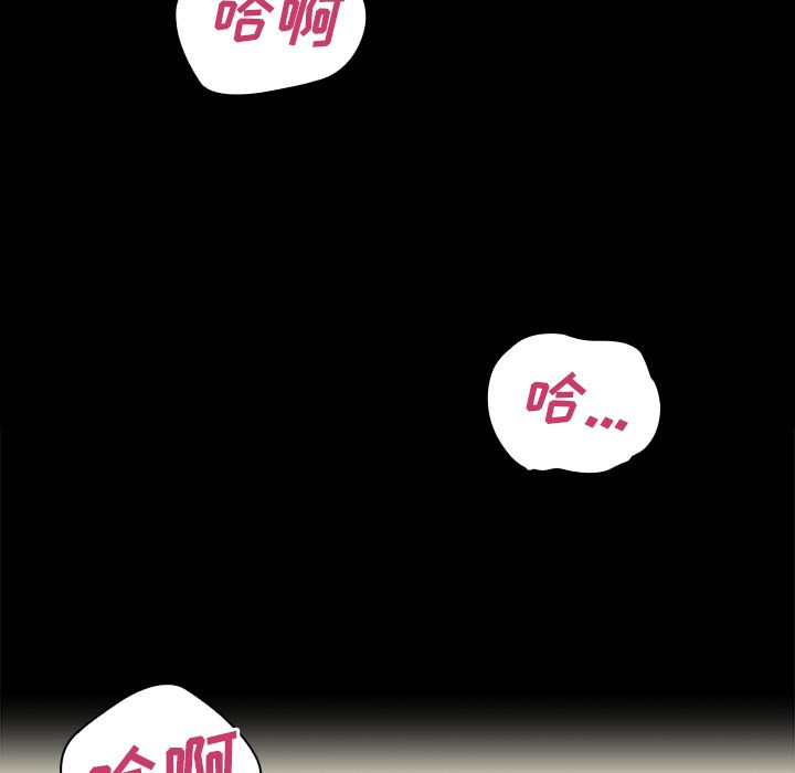 邻家三姐妹第39话 -邻家三姐妹-无名（第9张）
