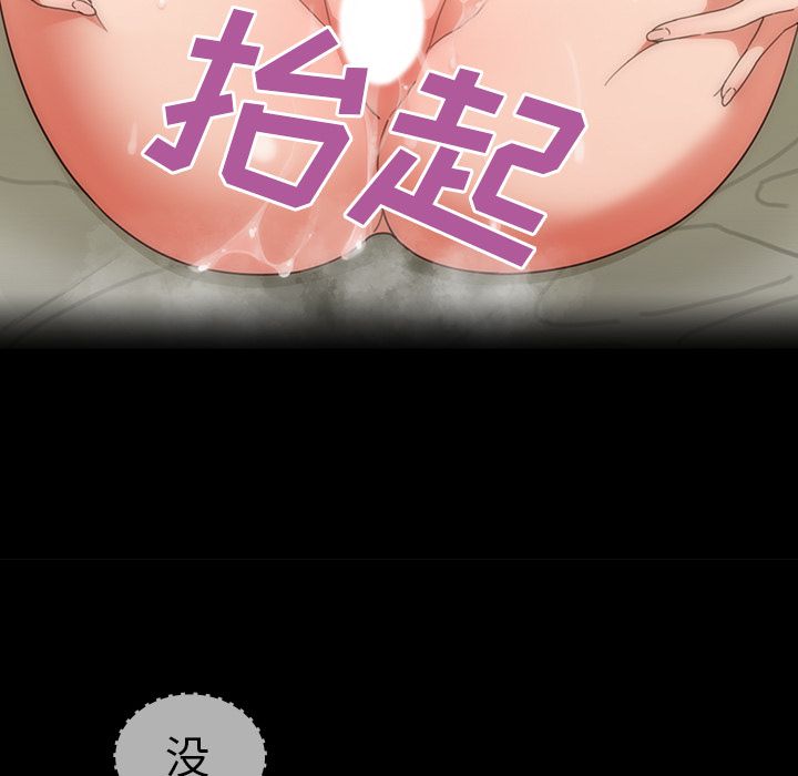 邻家三姐妹第39话 -邻家三姐妹-无名（第11张）
