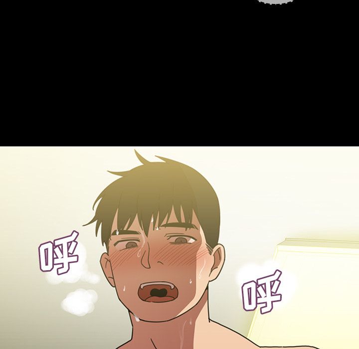 邻家三姐妹第39话 -邻家三姐妹-无名（第15张）